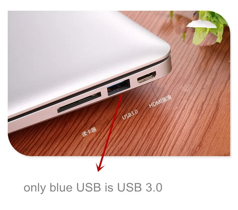 USB 3.0