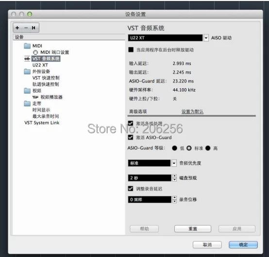 ESI U22 XT-24