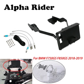 

18-19 For BMW F750GS F850GS Motorcycle Navigation Bracket Frames Plate USB Port Mobile Phone Stand Holder Charging 2018 2019