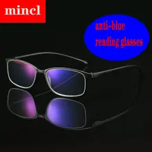 Квадратные TR90 анти синий светильник очки для чтения прозрачные линзы дальнозоркости очки с диоптрией для женщин и мужчин с коробкой FML