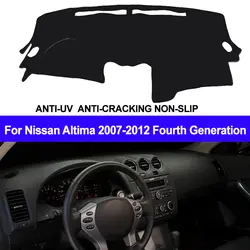 TAIJS приборной панели автомобиля крышка для Nissan Altima 2007 2008 2009 2010 2011 2012 четвёртого поколения тире мат Даш площадку солнце shade anti-уф