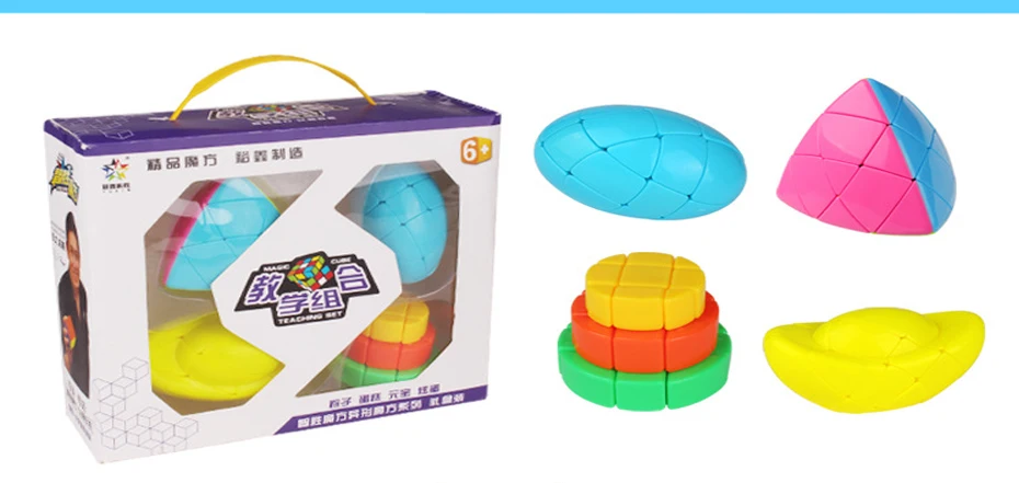 2018 YuXin странная форма кубик набор яйцо торт Zongzi слитки кубики скорость кубоигрушки для детей головоломки кубики игрушка набор