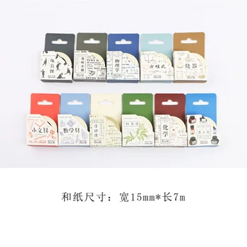 

1pcs creative schoolmaster series learning stationery and paper tape hand account diary decorative notes DIY material