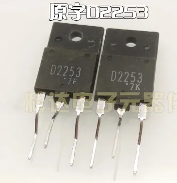 

10PCS/LOT D2253 2SD2253 color TV line output transistor original disassemble large screen line pipe