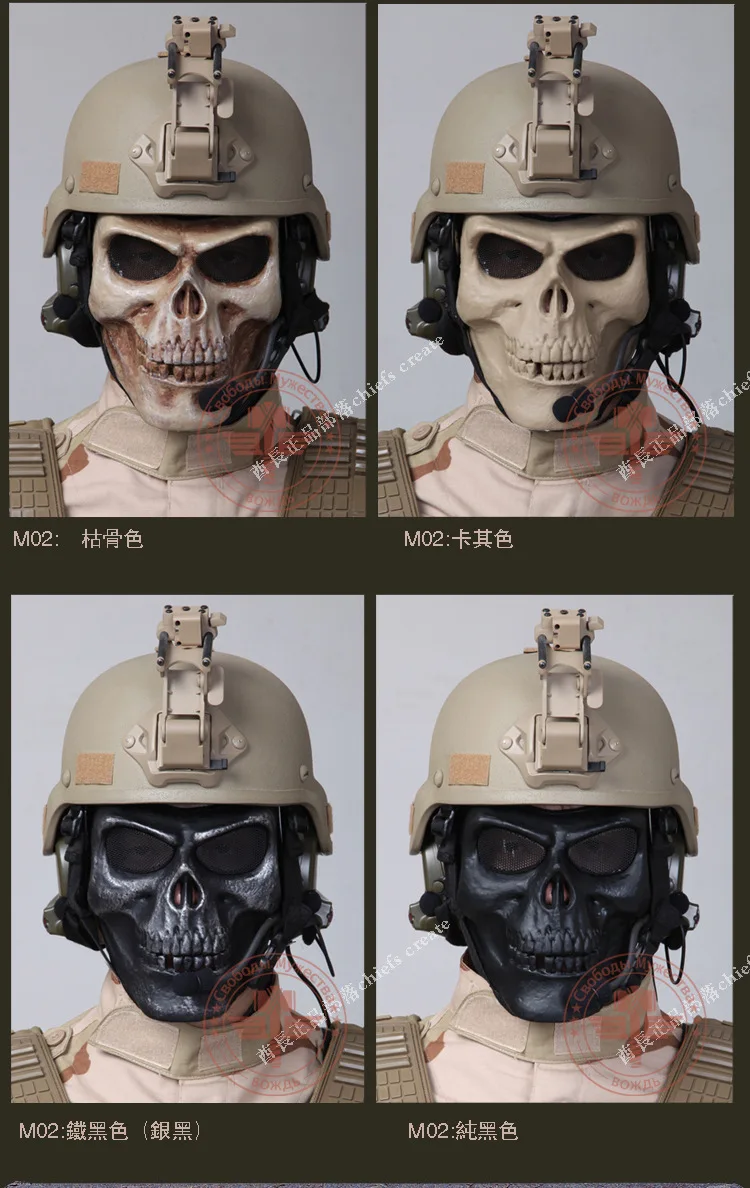 

Chiefs Authentic M02 field equipment zombie skull mask CS 2nd generation full face protection mask of terror dance mask