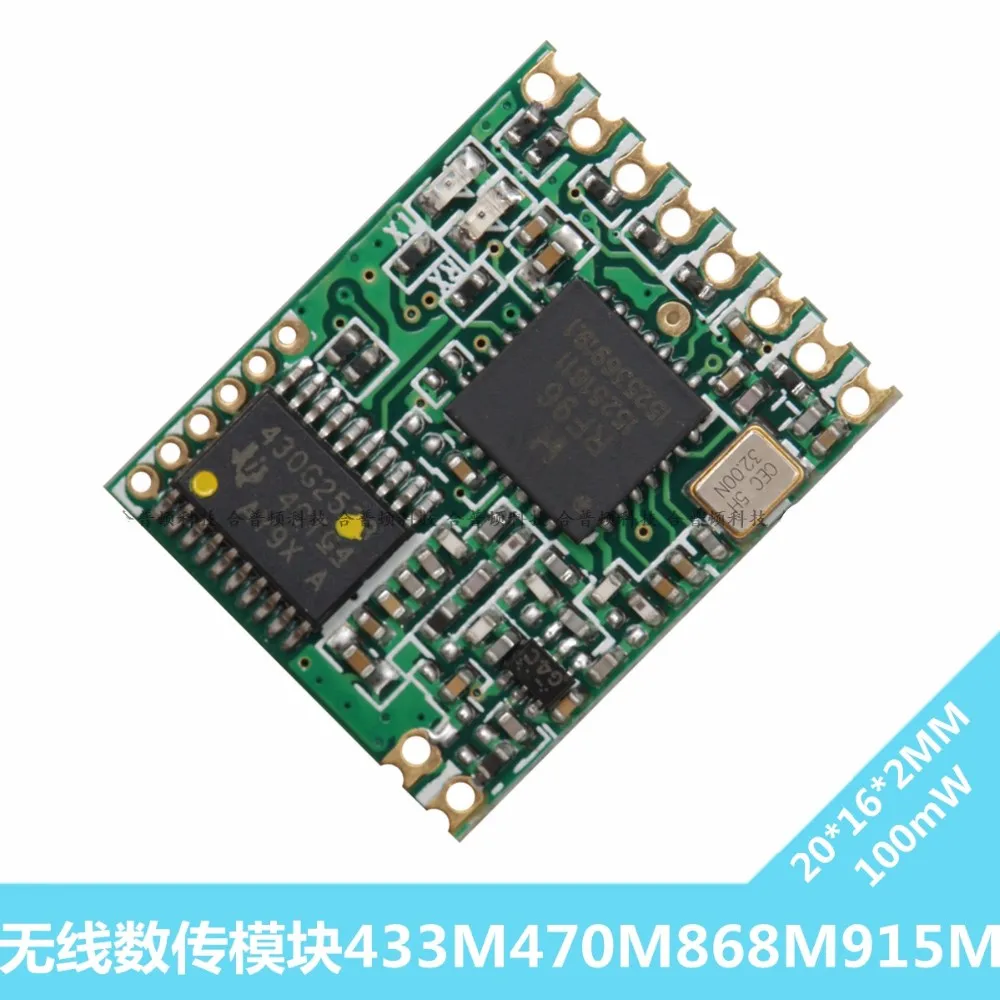 HM-TRLR-S-868 [MOD TXRX LORA 100 мВт 433/868/915 МГц HM-TRLR-S HM-TRLR-SW