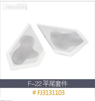 

Horizontal Tail for Freewing F22 F-22 90mm Raptor rc jet airplane