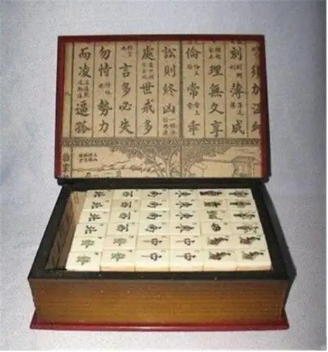 

SUIRONG---1025+++ Beautiful Mah Jong Set in Leather book Box*144 Tiles Tiles / Bamboo