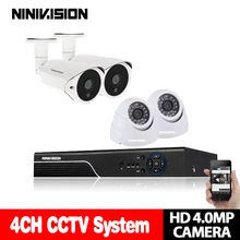NINIVISION супер Full HD 4CH 4.0MP Система охранной камеры дневного/ночного видения в/наружного ночного видения круглая комплект системы охранного видеонаблюдения
