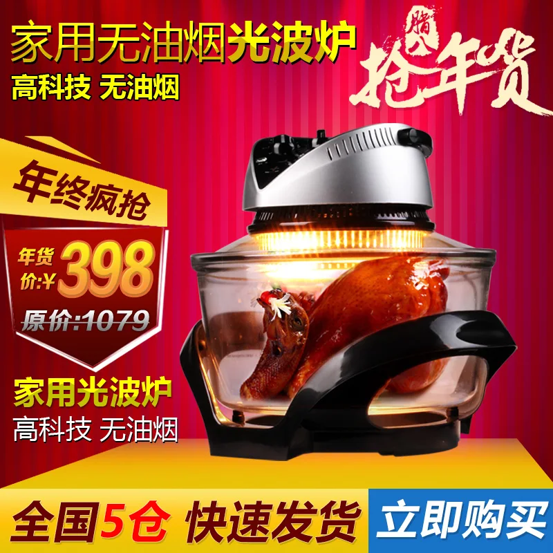 

Yh-38 multifunctional oven smoke none radiation oven microwave oven