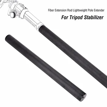 

Carbon Fiber Extension Rod pole Lightweight Pole Extender Accessory for Tripod Stabilizer Extend Handheld Bar Stick