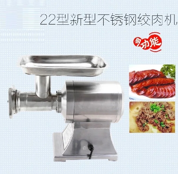 AL 22 new multi function meat grinder heavy duty mincer commercial meat