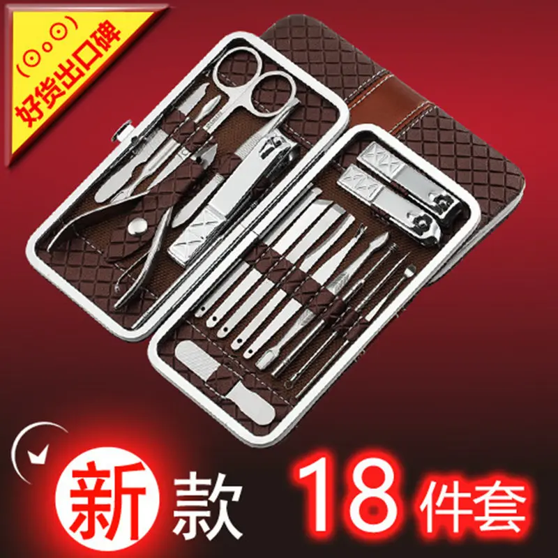  Professional 18 Piece Set Stainless Steel Nail Clippers Set Nail Manicure Pedicure Tools For Gift U