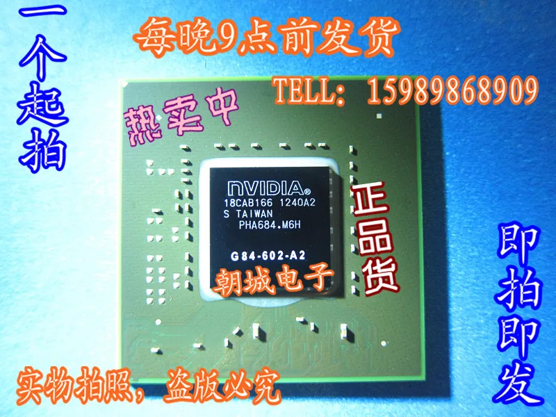 

G84-600-A2 G84-602-A2 G84-625-A2 new original in stock