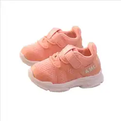 Кроссовки для детей Tenis Infantil обувь для мальчиков и девочек дышащие и резиновая подошва Модные Повседневные туфли EUR 21-30