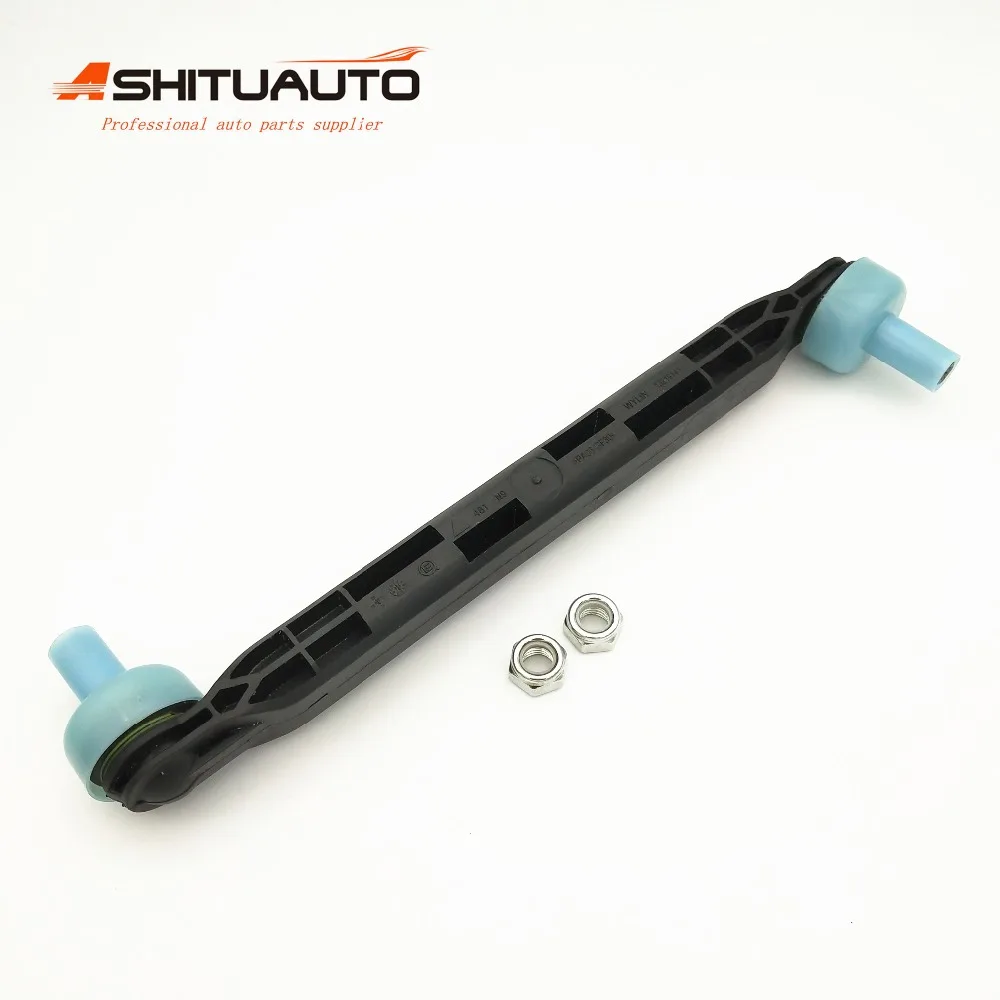 AshituAuto новая линия вала стабилизатора спереди для Opel Astra Zafira Insignia Chevrolet Cruze Malibu Buick