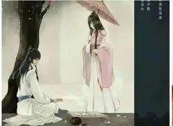 Weiqi Boy I-go Youngster Jiang Liu'er мужской женский костюм Hanfu Cos Fang BaiHua постер костюм косплей Hanfu простой