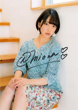 

hand signed Hori Miona autographed original photo 7 inches collection free shipping 032018C