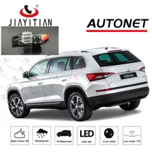 JIAYITIAN Автомобильная камера заднего вида для Skoda Kodiaq /CCD/резервного Парковка Камера/Ночное видение/номерной знак Камера