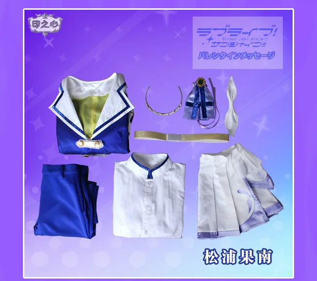 LoveLive! Sunshine! Aqours над радугой Chika Riko kanan Dia You Yoshiko Hanamaru Mari Ruby косплей костюм платье
