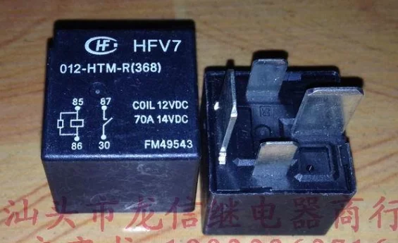 Реле HFV7 012 HTM R (368) V7 1A 70A|relay starter|relay lightrelay board |