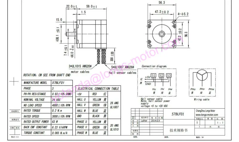 57BLF01