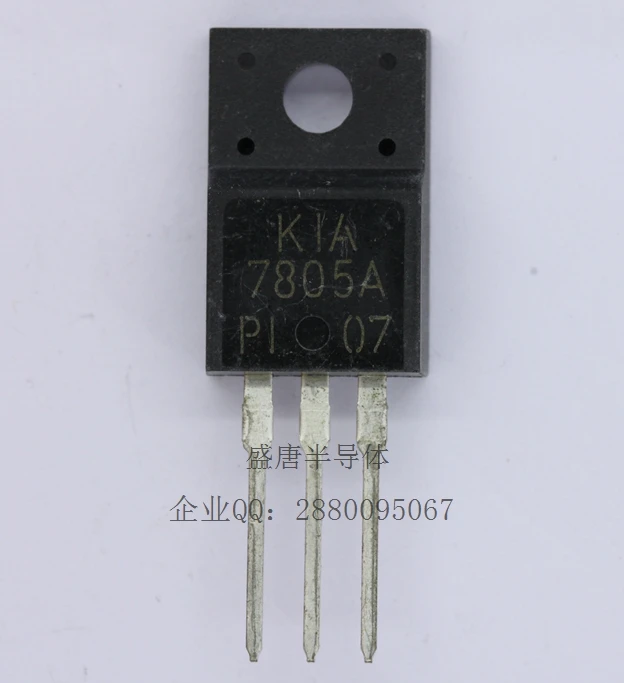 Kia 7805 a