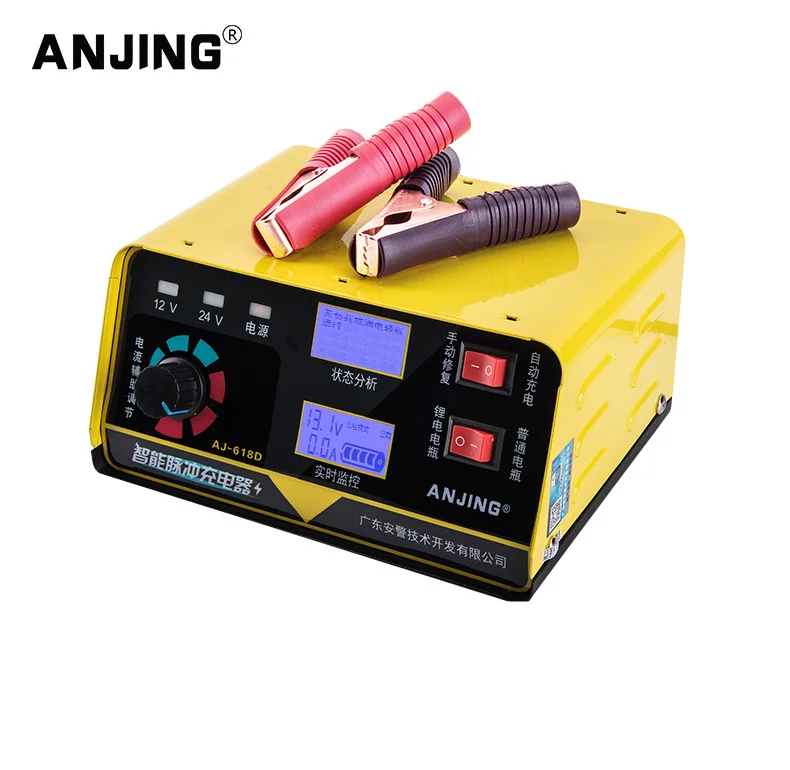 12V/24V 6-400AH Car Battery Charger Automatic Intelligent Repair Type Universal battery charger of motorcycle battery 12V/24V 6-400AH Car Battery Charger Automatic Intelligent Repair Type Universal battery charger of motorcycle battery