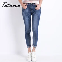 Jeans Female Skinny Pencil Denim Pants For Women Thin Summer Plus Size Pantalon Femme Stretch Trousers Casual Capri Jeans