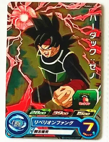 Japan Original Dragon Ball Hero Card PUMS2 Goku Toys Hobbies Collectibles Game Collection Anime Cards - Color: 2