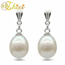 ZHIXI натуральные жемчужные серьги, ювелирные украшения, пресноводные жемчужные серьги 8-9 мм, капли воды, модный подарок на день рождения для женщин E1099