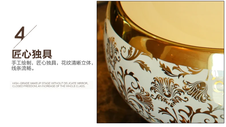 Цзиндэчжэнь керамический умывальник для ванной комнаты, художественный Умывальник Золотая Лоза
