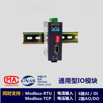 

Analog Digital Input and Output Io Module ModbusRTU&TCP RS485/232 6 in 2 Out