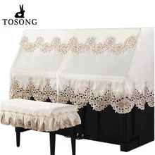 Пылезащитный чехол для фортепиано, пасторальный 1 комплект, высокое качество, романтическая вышивка, практичный вертикальный стул для пианино, защитная крышка, Универсальная Ткань