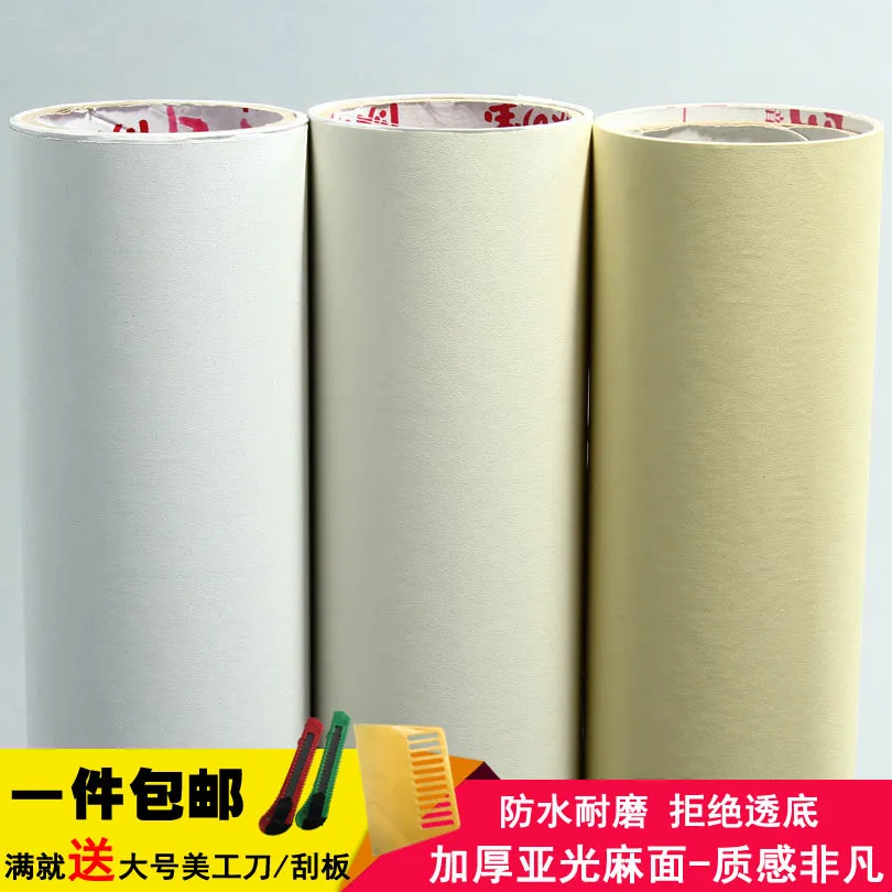 

Thickening solid color wallpaper scruba pvc self-adhesive waterproof wallpaper for furniture pockmark white furniture stickers