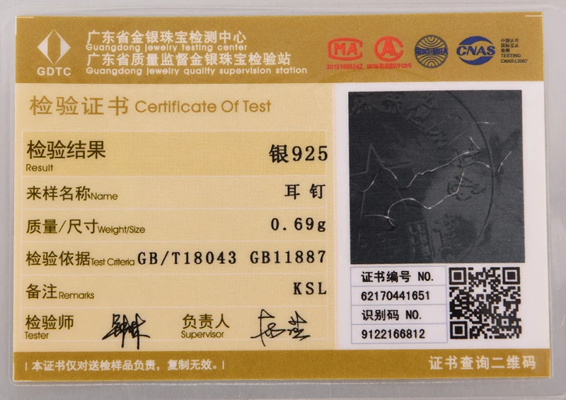 SCE6013B-