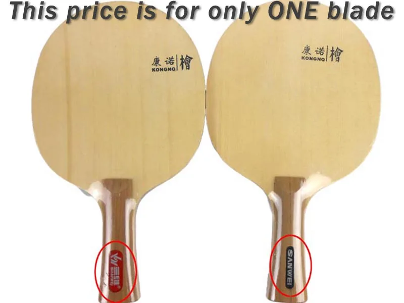 Sanwei KONGNO Полный Круглый атака + настольный теннис лезвие для ракетки пинг-понг