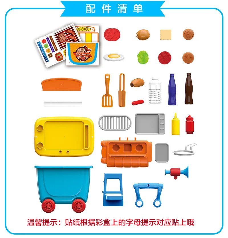 Brinquedos de Simulação Utensílios de Cozinha Conjunto para Churrasco Crianças Cosméticos Doutor Supermercado Ferramentas Sorvete Jogar Casa Brinquedos Carrinho Cosplay 8 Ferram. Brinq.