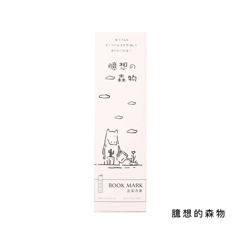 30 шт/1 лот Мультяшные пейзажные бумажные закладки карточки для сообщений Закладка для книг/акций/книжных маркеров/таб для книг/канцелярских принадлежностей - Цвет: YiXiangDeSenWu