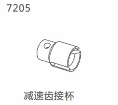 

zd racing #10421-S reducer gear cup fittings group 7205
