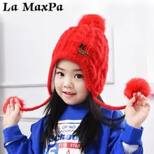 Утолщенная теплая детская шапочка, зимняя Защитная шапка с ушками для детей, шапка с меховым помпоном для мальчиков и девочек, детские аксессуары