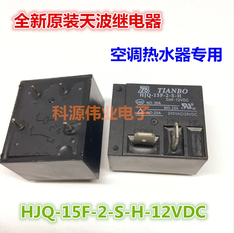 Hjq 15f 1 S Купить