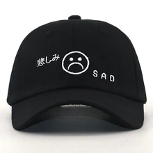 Новинка sad boy кепка хлопок Регулируемая sad face Вышивка Повседневная snapback бейсбольная кепка для женщин и мужчин хип-хоп шляпа для папы