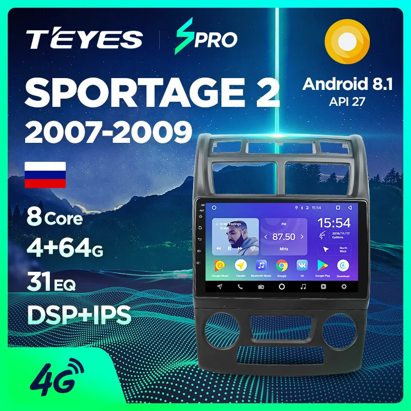 TEYES SPRO Штатное Головное устройство For Kia Sportage 2 2007-2009 GPS Android 8.1 aвтомагнитола магнитола автомагнитолы Андроид для Киа Спор