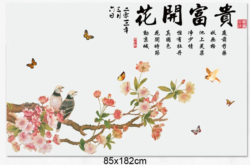 [Fundecor] классическая китайская живопись цветы бабочки птицы ПВХ наклейки на стену домашний Декор украшение для гостиной ВИНТАЖНЫЙ ПЛАКАТ