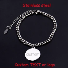 Уникальный серебряный круглый персонализированный нержавеющая сталь на заказ браслет простой браслет выгравированное имя девиз золотой серебряный браслет с Шармами