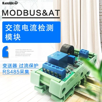 

AC Current Detection Module Transmitter RS485 Acquisition AT Instruction MODBUS Protocol Overcurrent Protection