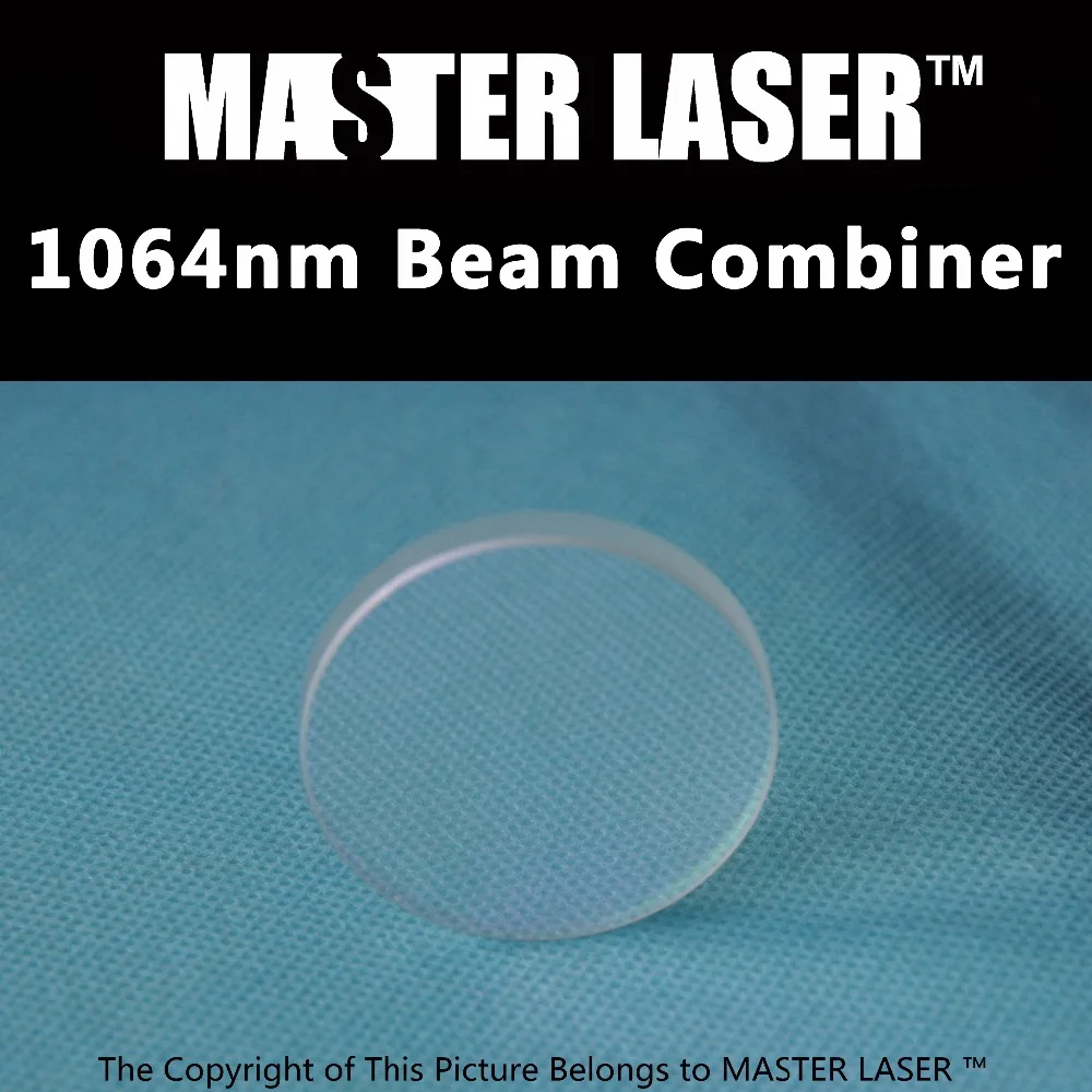 

Best Quality Laser Beam Combiner for 1064nm Laser Marking Machine Beam Combiner