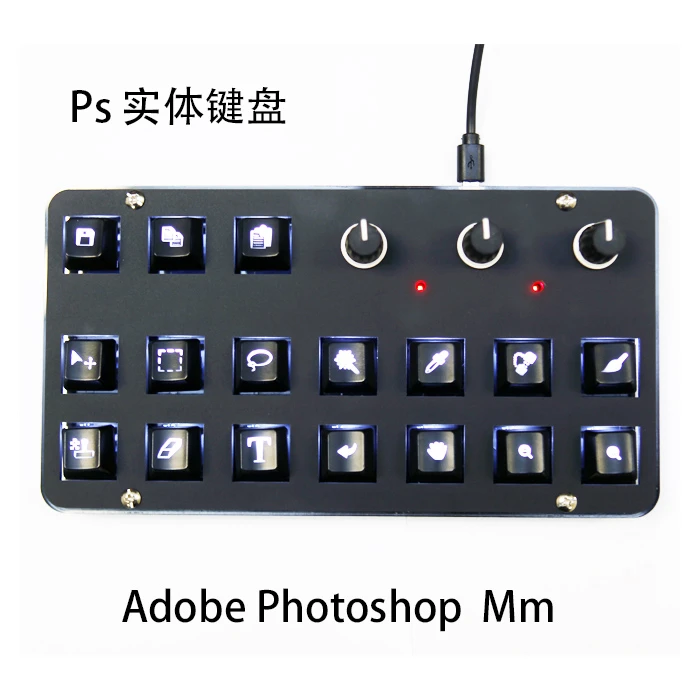 Ps Adobe Photoshop Physical Shortcut Usb Keyboard Dial Macro Hot Key Save Copy Paste Move Choose Lasso For Windows Mac Integrated Circuits Aliexpress