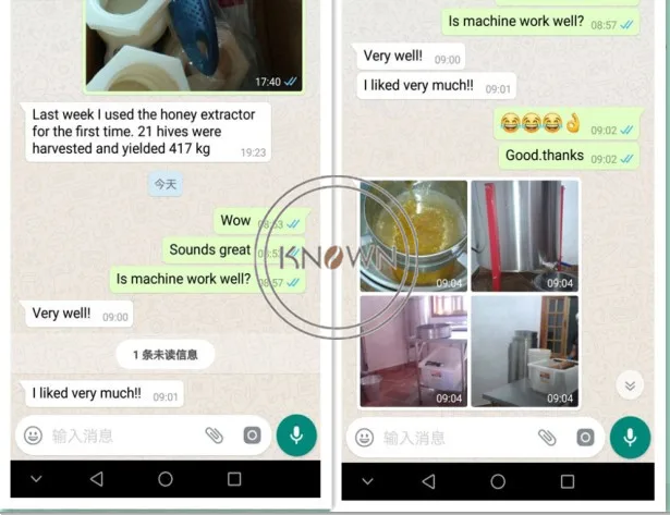 摇蜜机好的反馈_副本